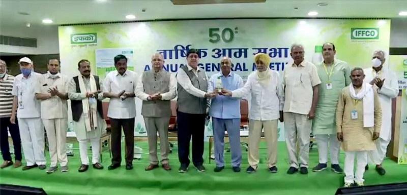 IFFCO Meeting