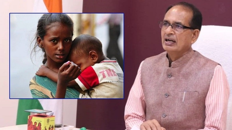 बच्चों के प्रति संवेदना