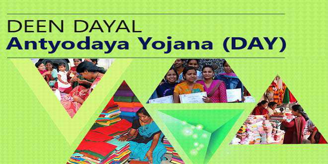 DeenDayal-Antyodaya-Yojana