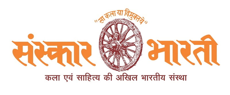 Sanskar Bharti
