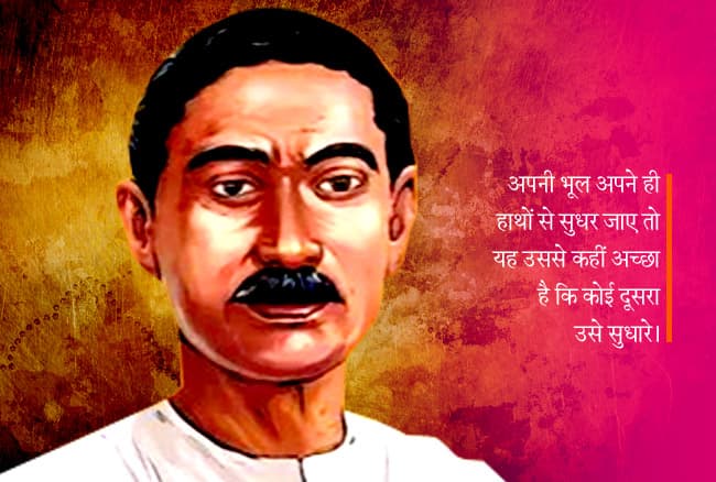 munshi premchand quotes
