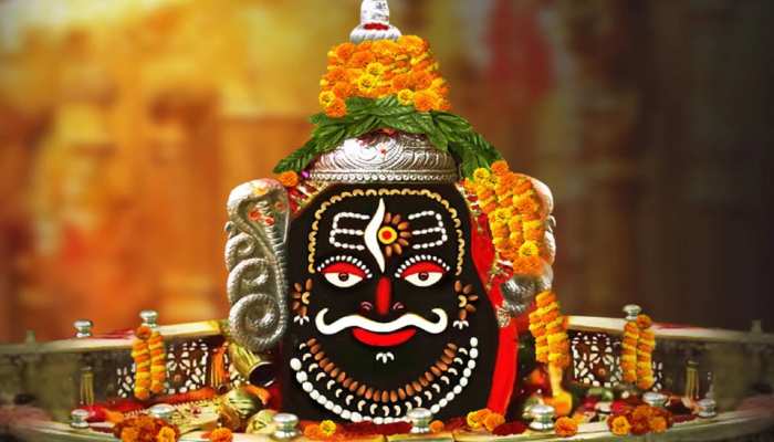 उज्जैन भगवान महाकाल