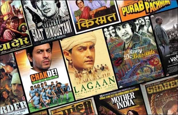 देशभक्ति फिल्म
