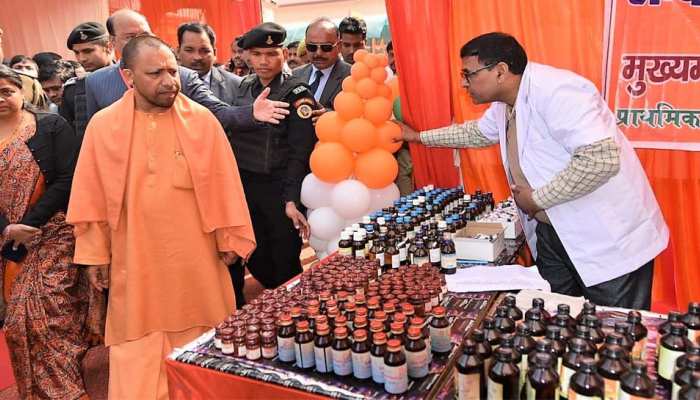 मुख्यमंत्री आरोग्य मेला