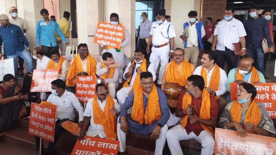 झारखंड अनुपूरक बजट