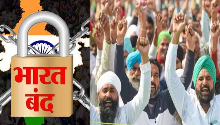 Bharat band संयुक्त किसान मोर्चा