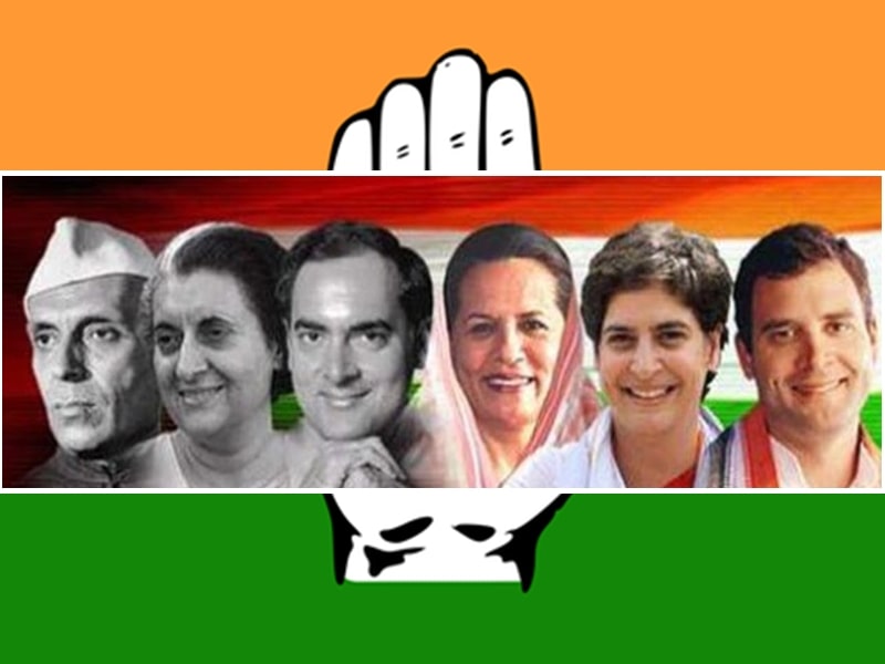 कांग्रेस पार्टी