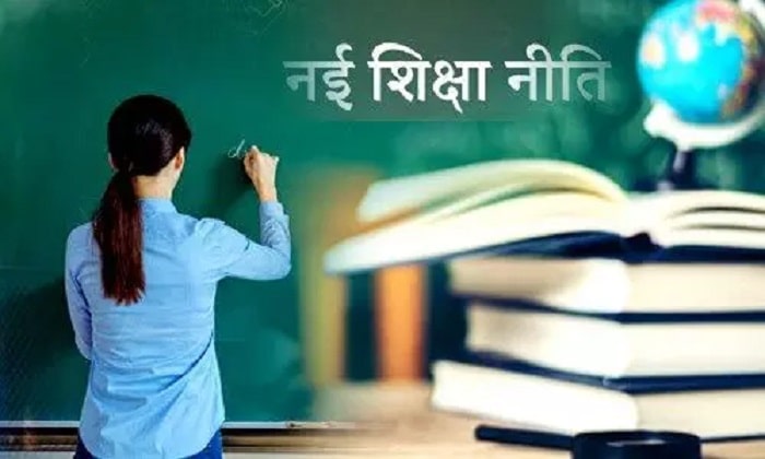 महर्षि पतंजलि