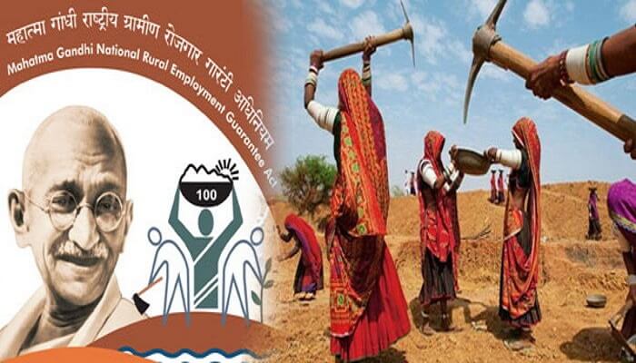 मनरेगा योजना