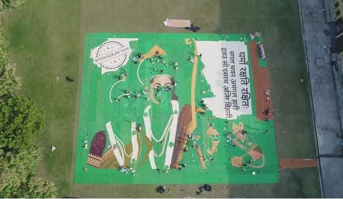 श्री राम जानकी