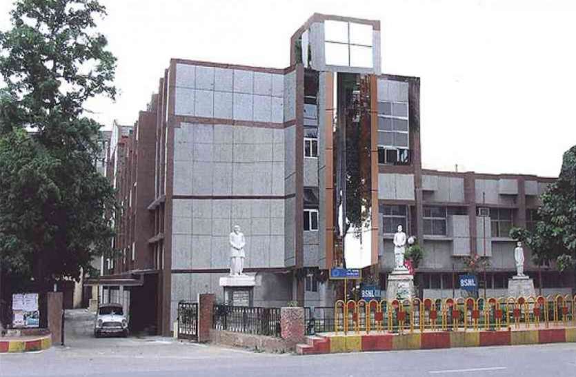 उप्र हिन्दी संस्थान
