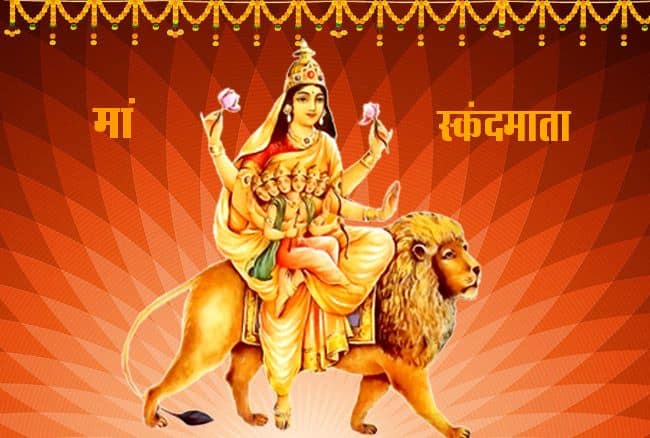 मां स्कंदमाता