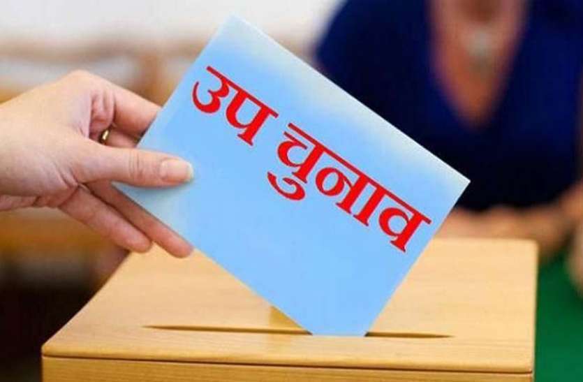 वल्लभनगर चुनाव