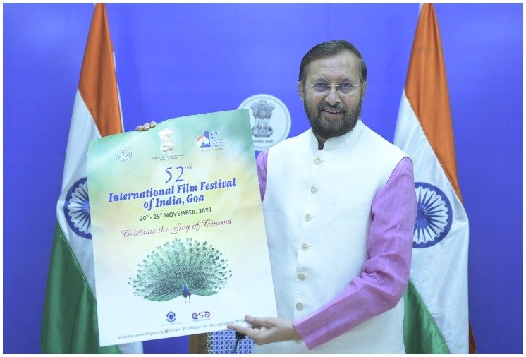 52वें भारतीय अंतरराष्ट्रीय फिल्म महोत्सव