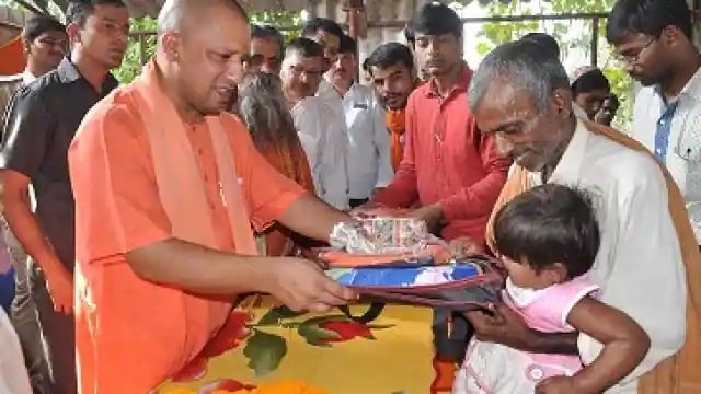 योगी आदित्यनाथ