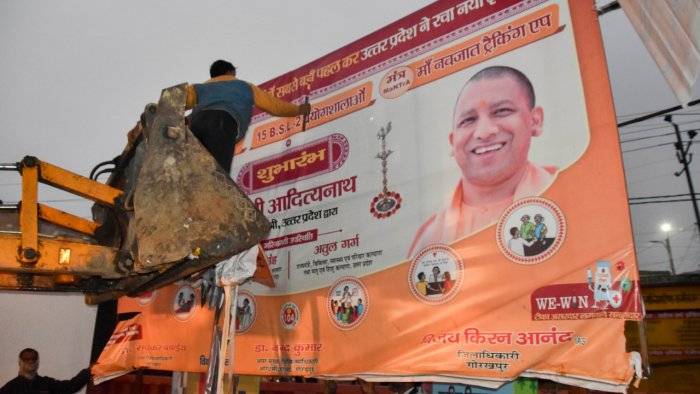 आचार संहिता