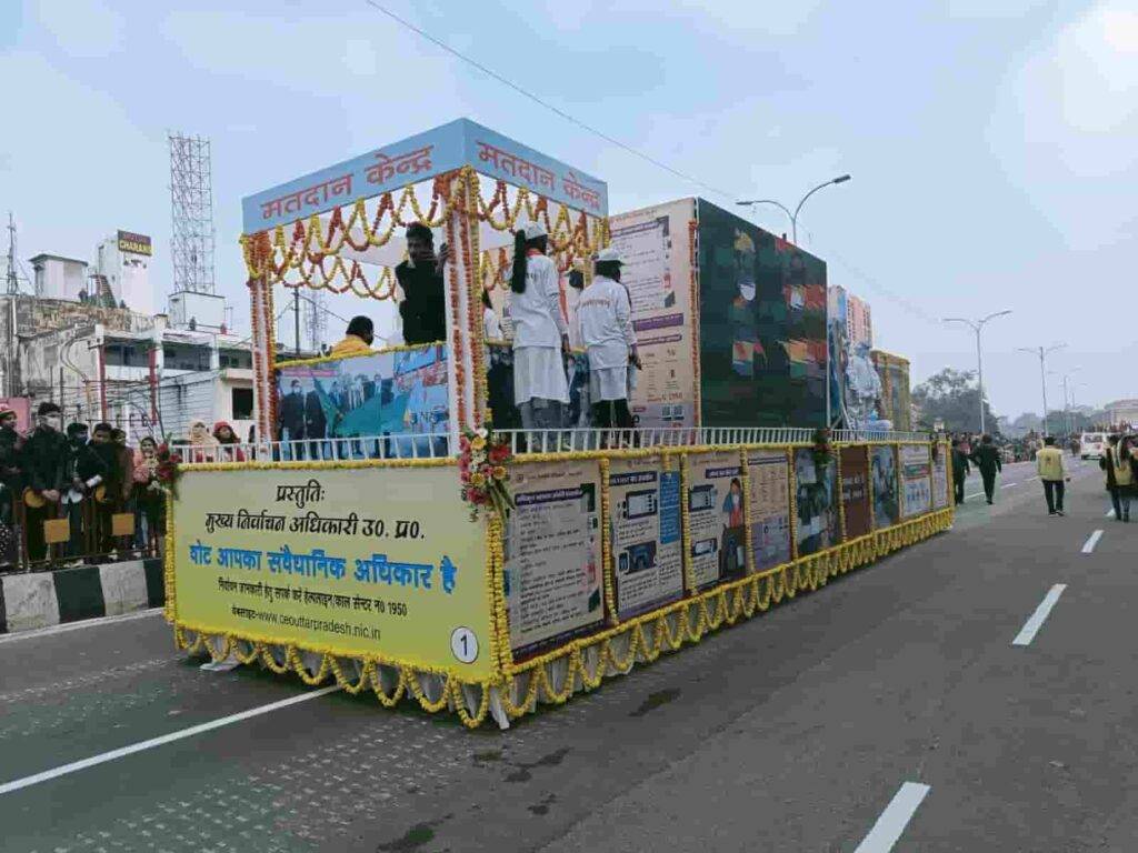 73वां गणतंत्र दिवस