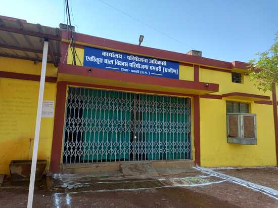 फाइव डे वीक