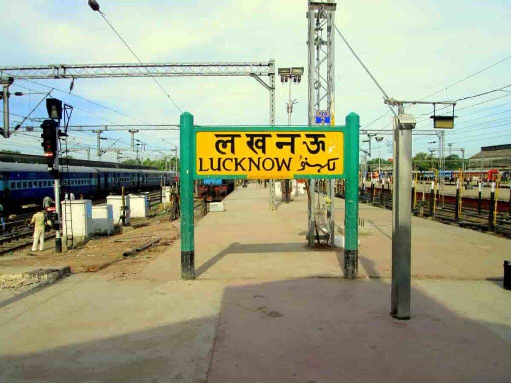 उत्तर लखनऊ रेलवे 