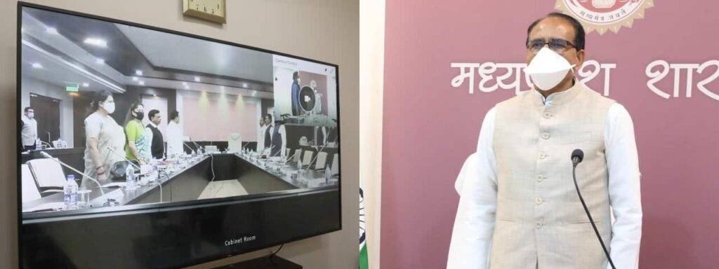 स्टार्ट-अप पॉलिसी