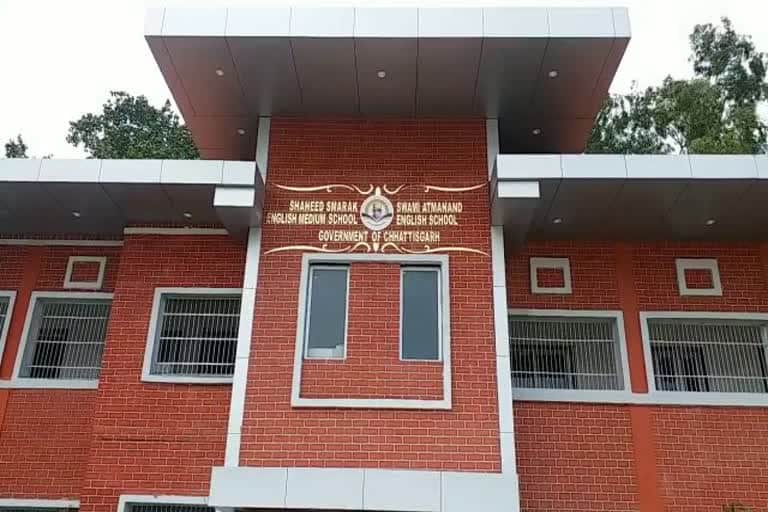 उत्कृष्ट हिन्दी माध्यम विद्यालय
